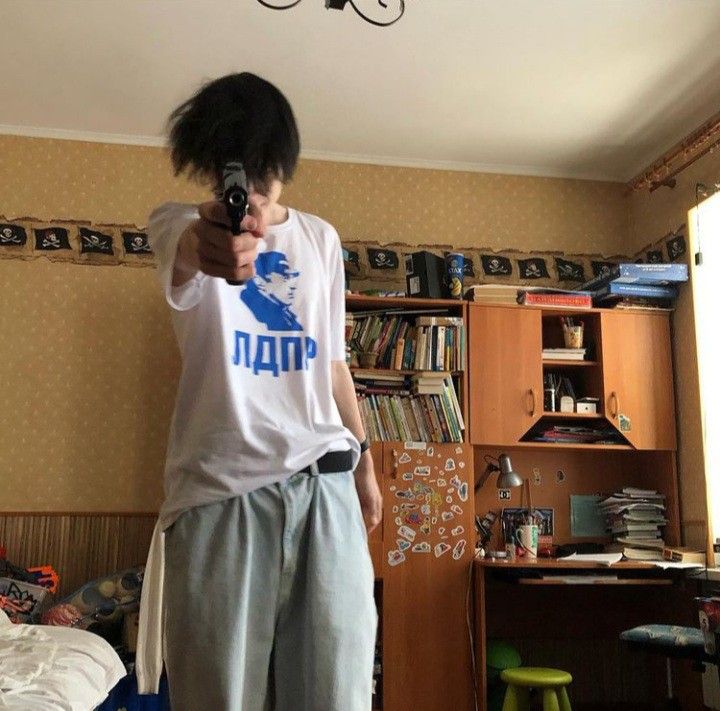 Eren