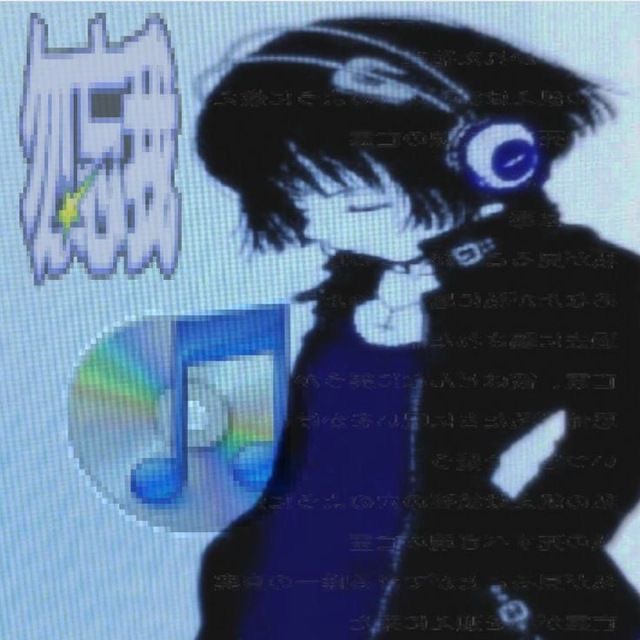 Sine