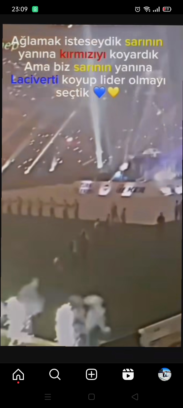 صورة المنشور
