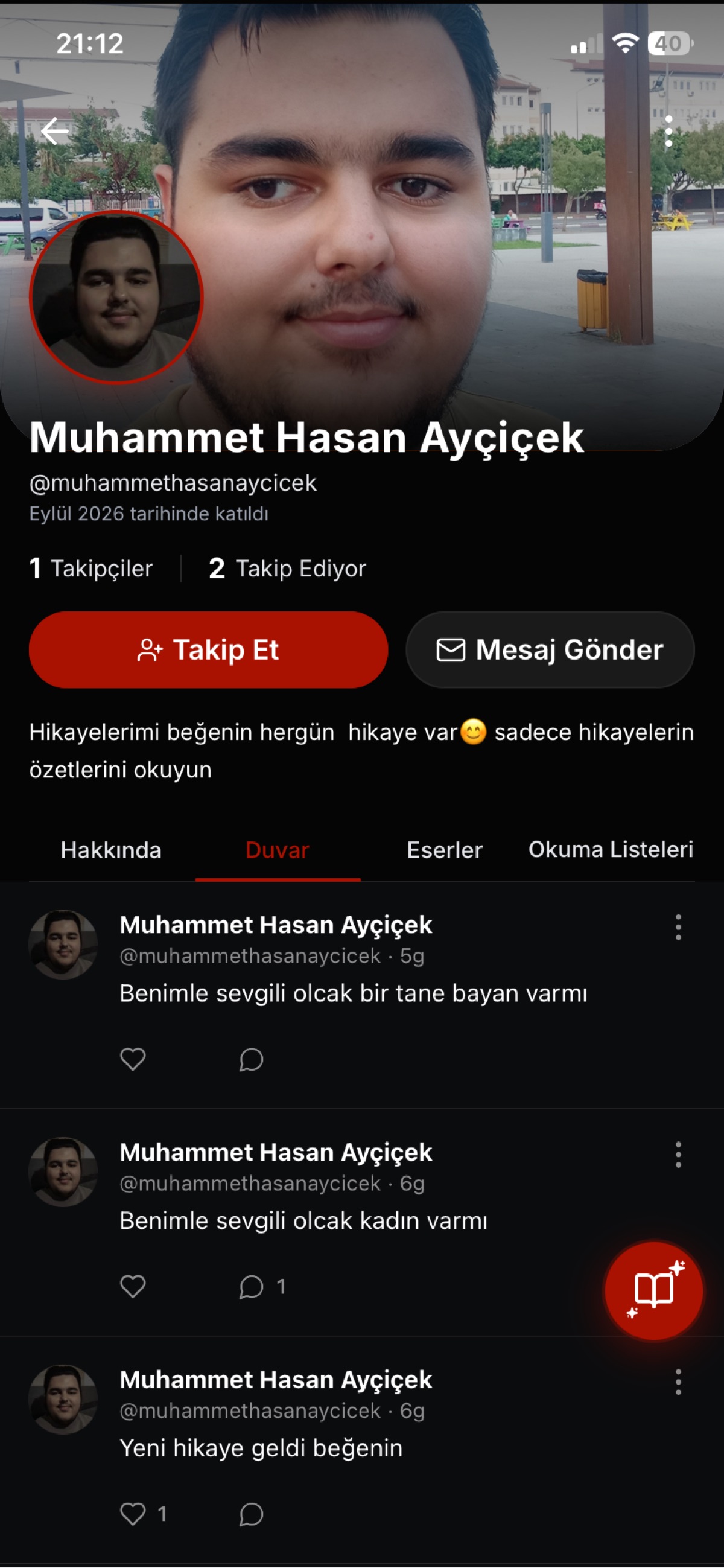 صورة المنشور